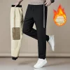 Men's Cozy Fleece Lined Leggings - Image 3