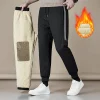 Men's Cozy Fleece Lined Leggings - Image 2